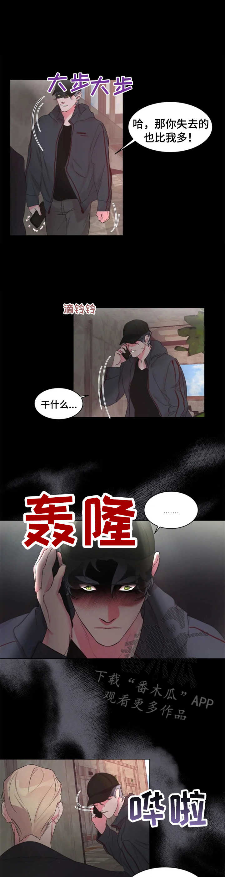 第18章：小动作7