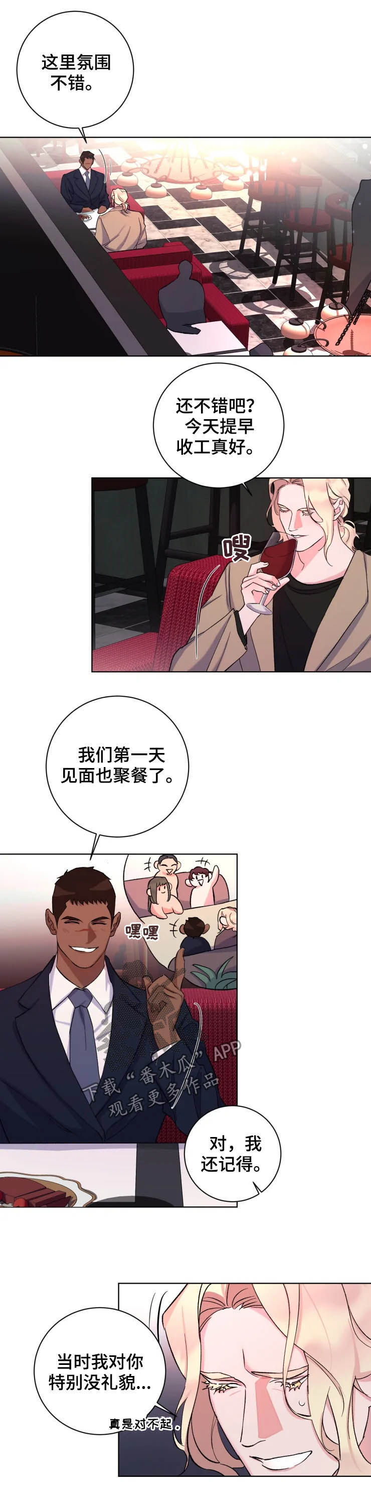 第45章：新家4