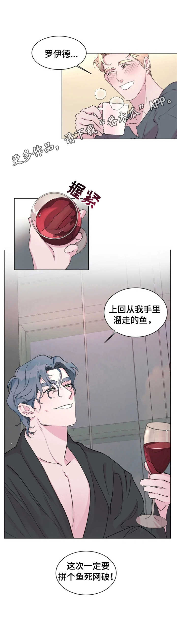 第20章： 复出7
