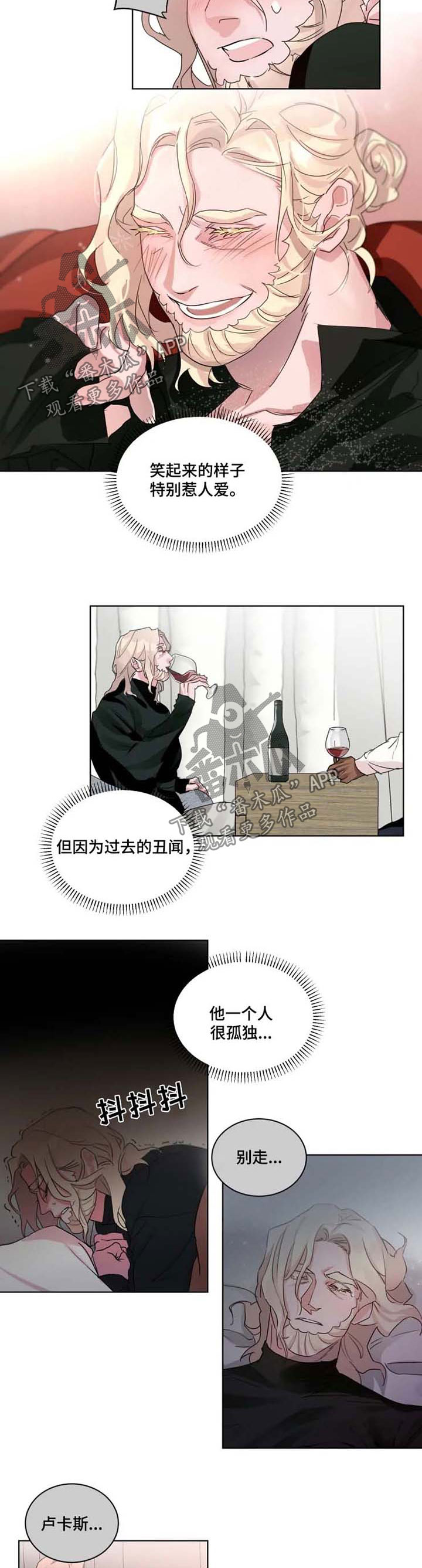 第24章：可以依靠我2
