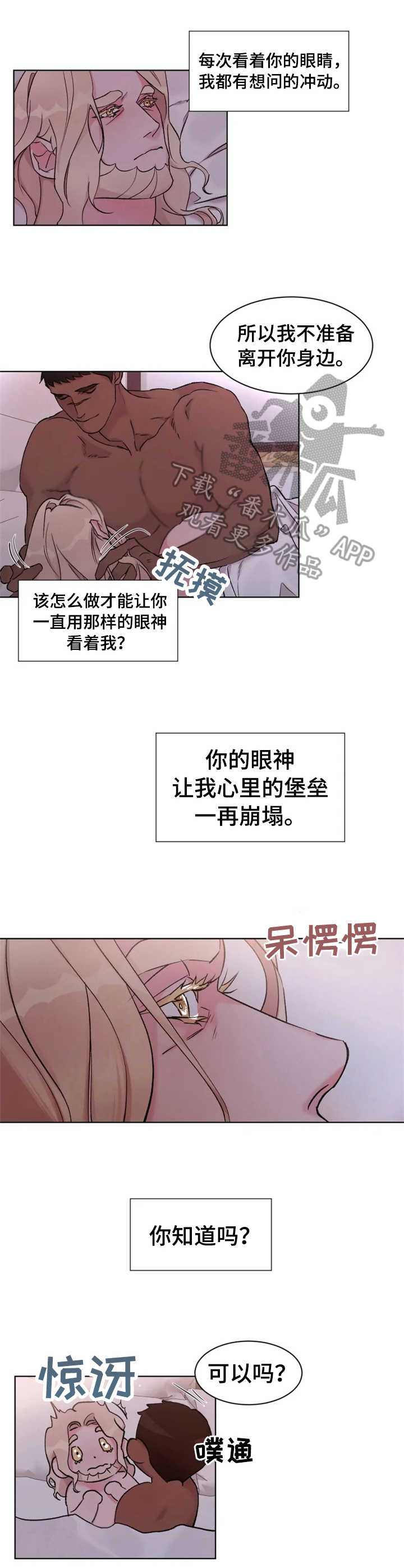 第23章：动心0