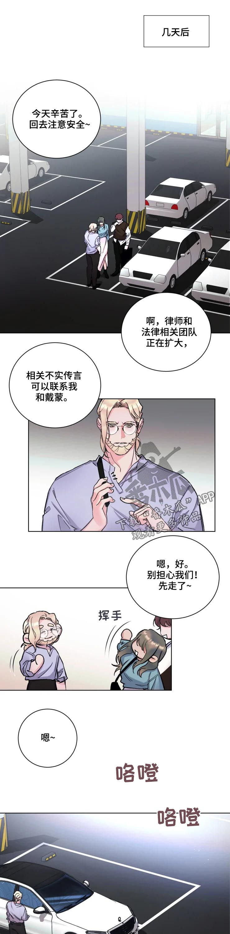 第37章：忠告5