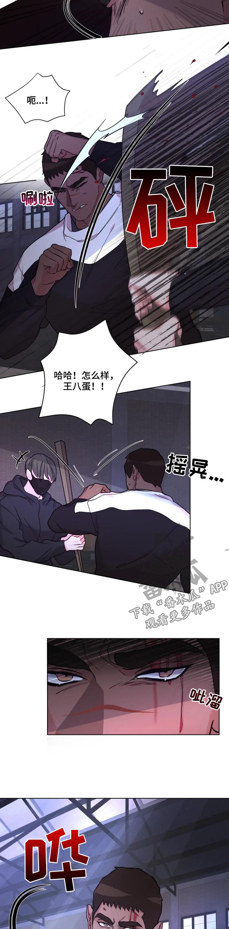 第40章：解救4