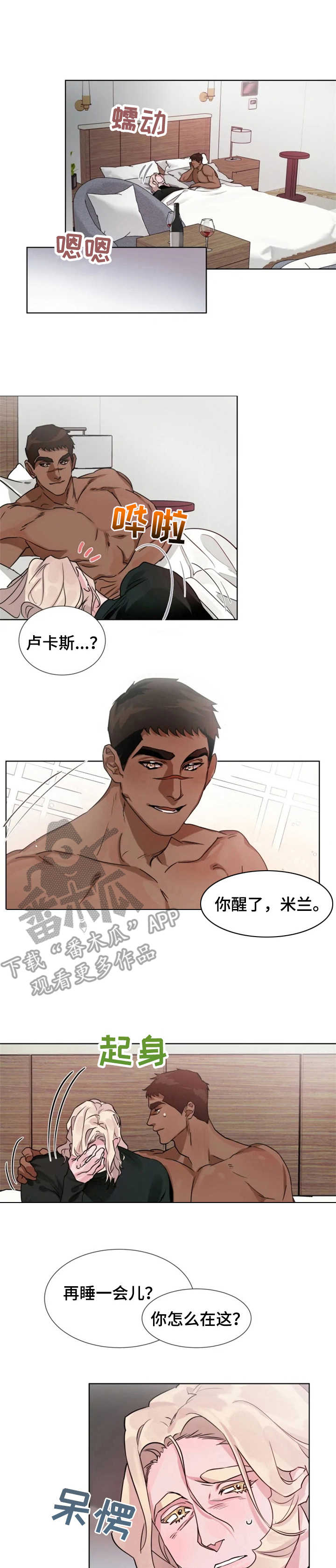 第15章： 倾听0