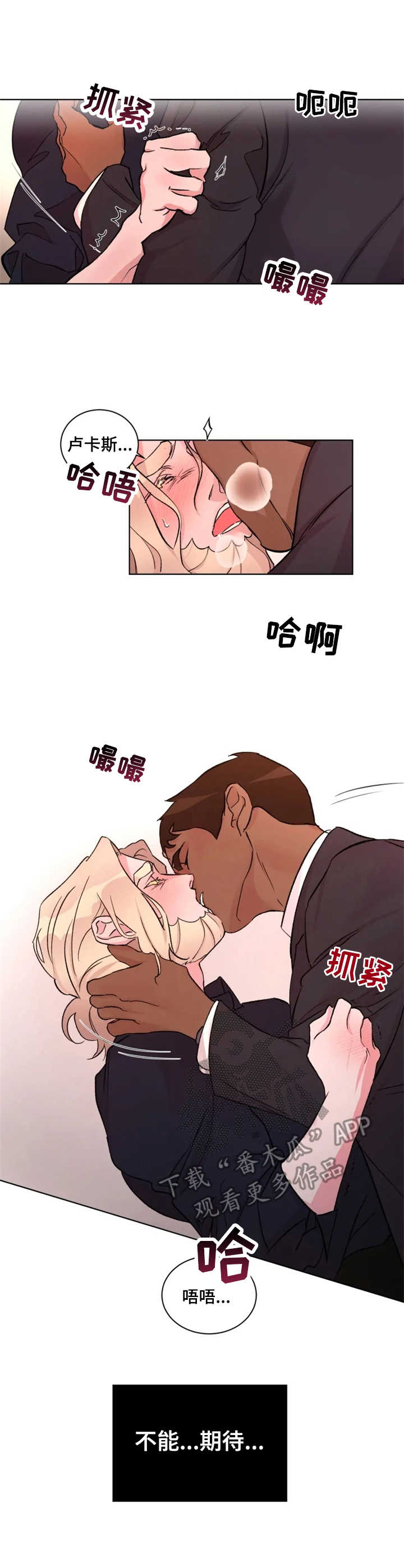 第22章：安慰0