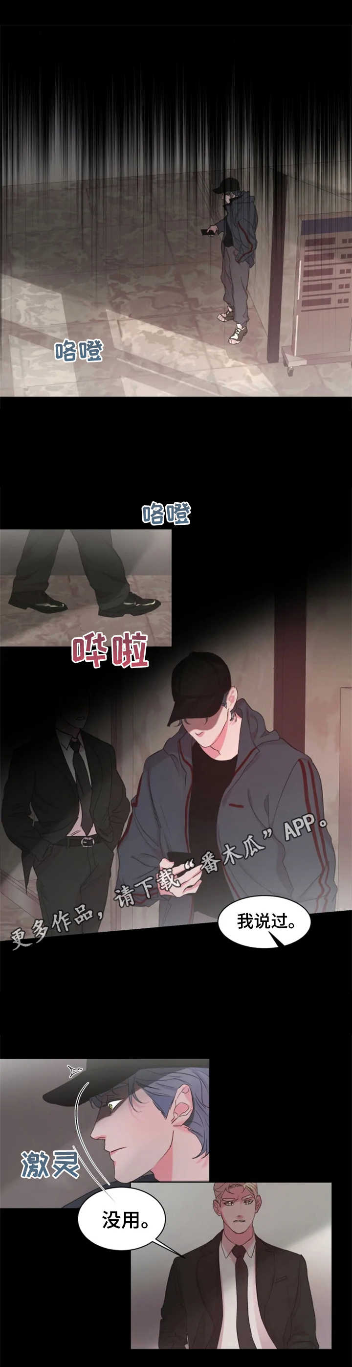 第18章：小动作6