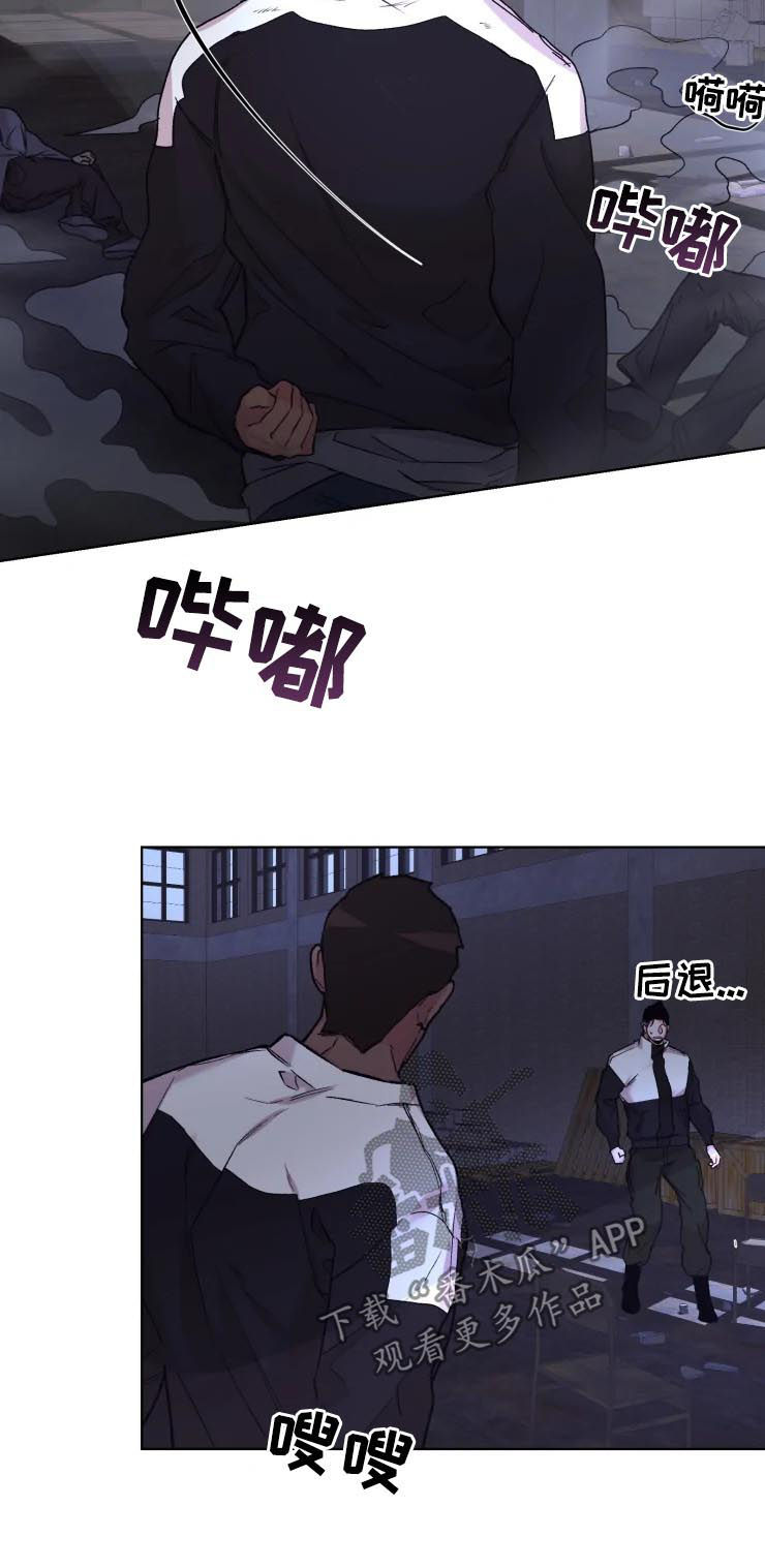 第40章：解救6