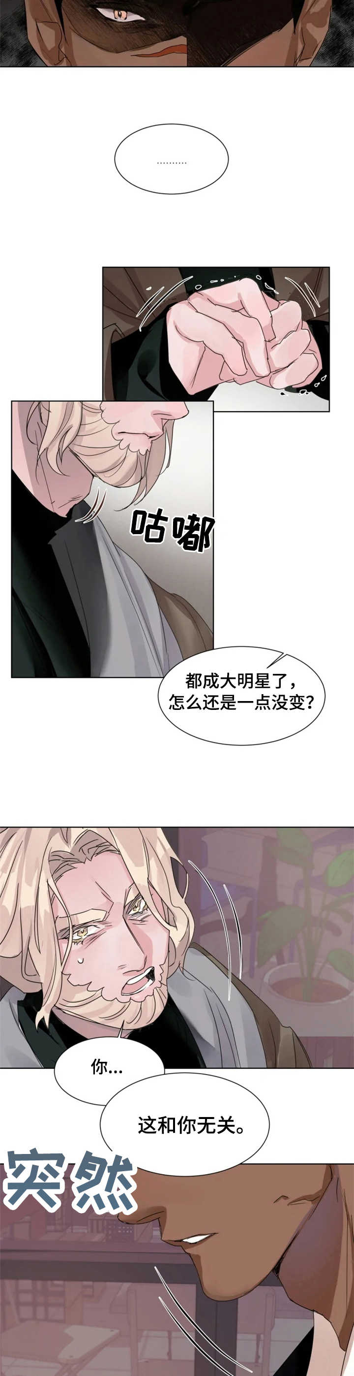 第10章：纠缠不清9