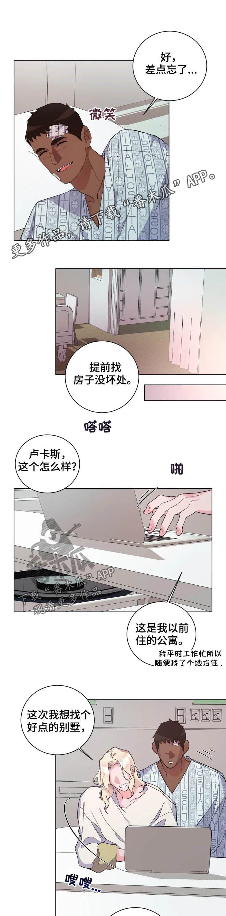 第44章：复工0