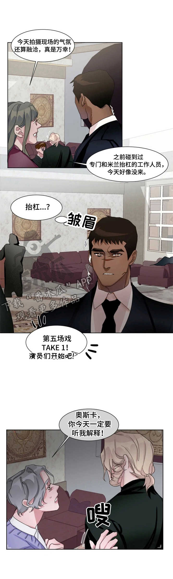 第7章：事故7