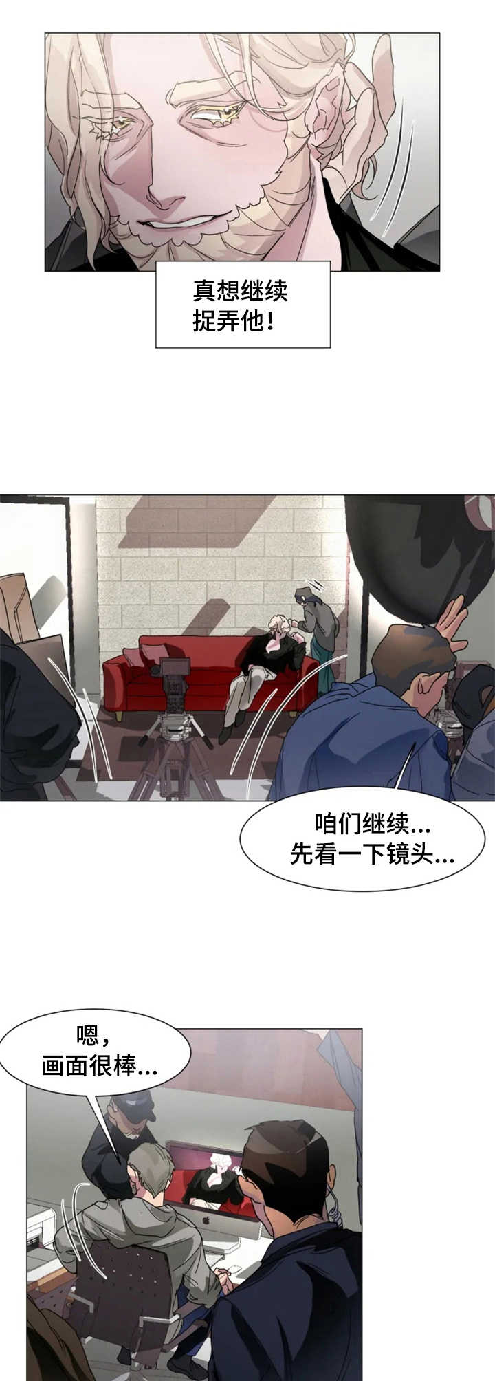 第5章：慌乱3