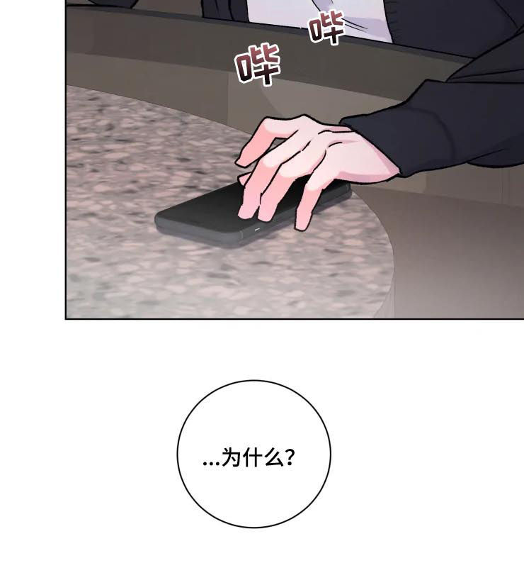 第37章：忠告8