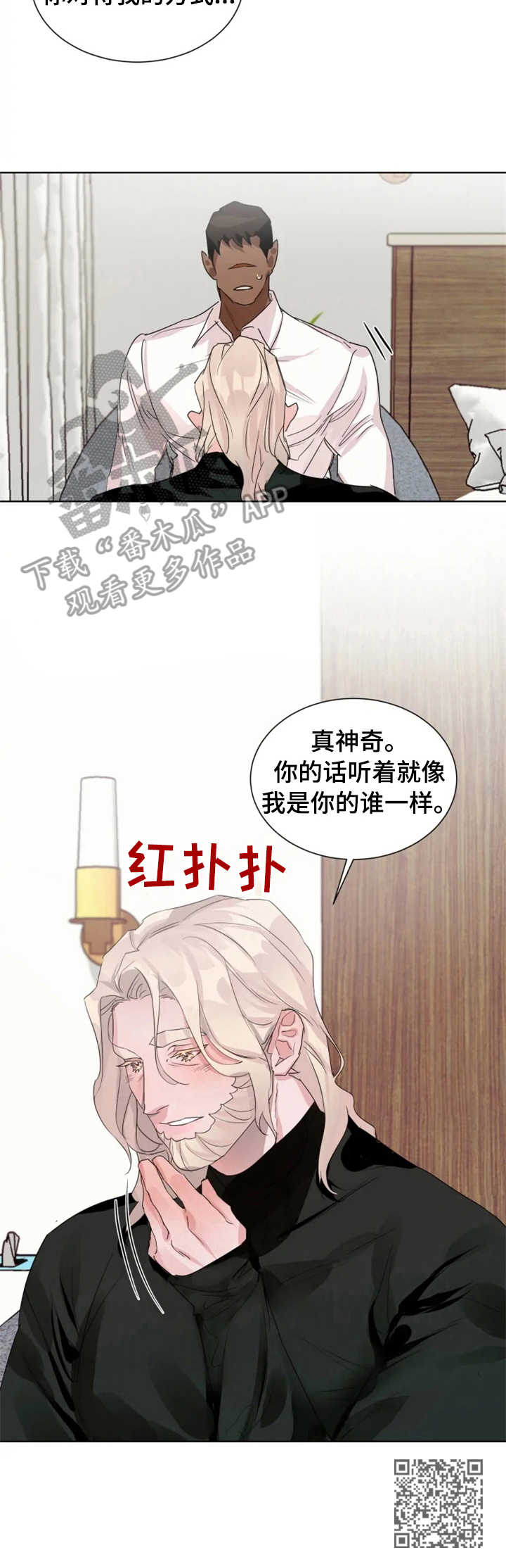 第12章：冲动9