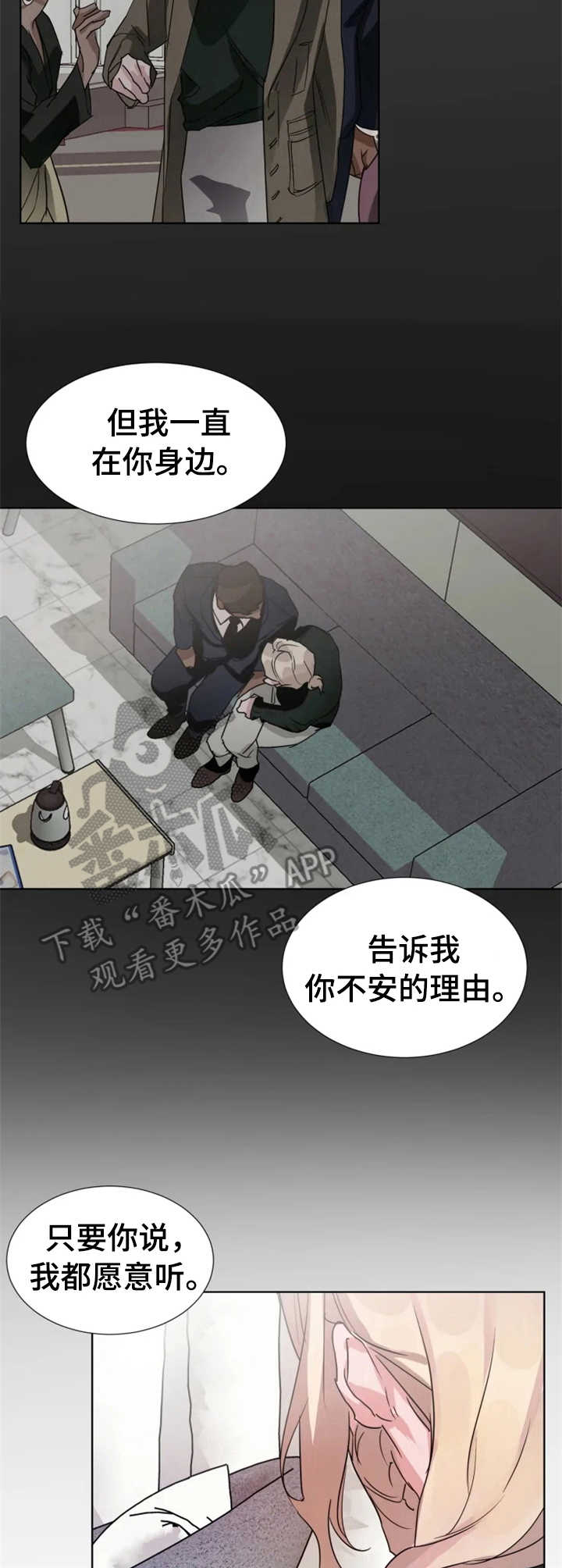 第15章： 倾听6