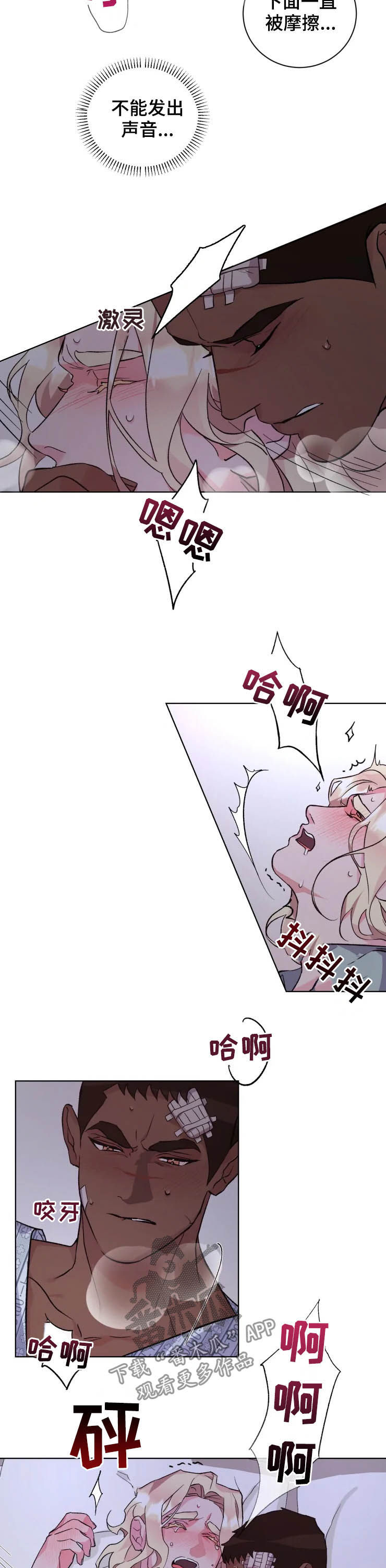 第42章：看你的脸6