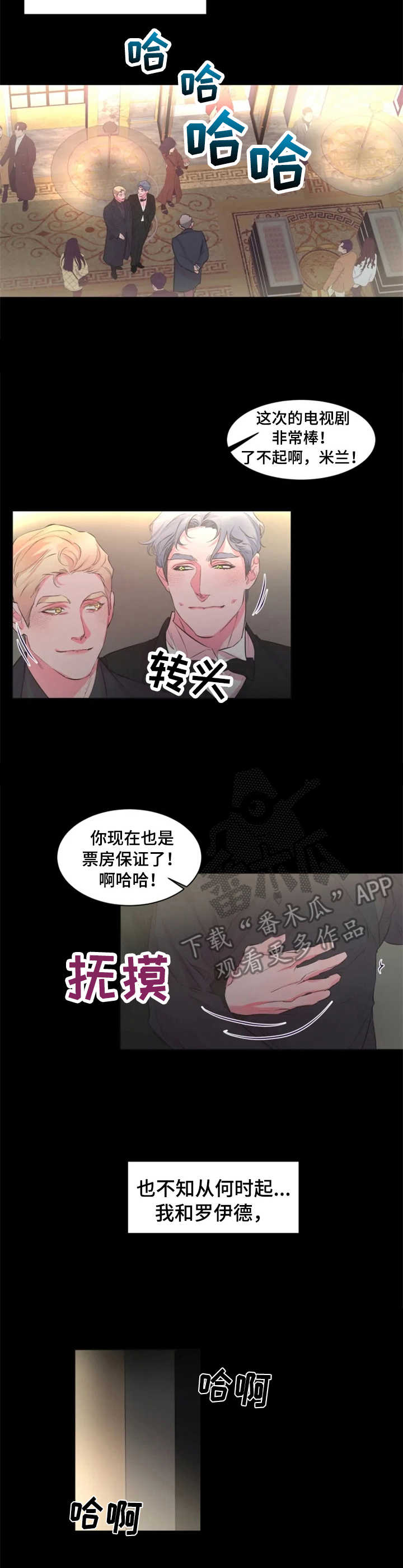 第16章：关系好1