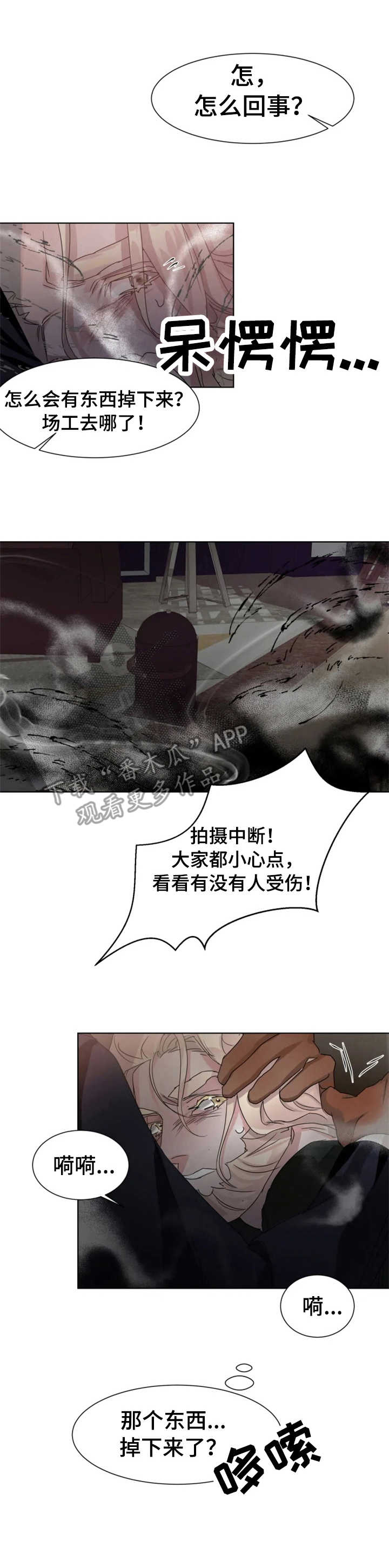 第8章：扭伤0