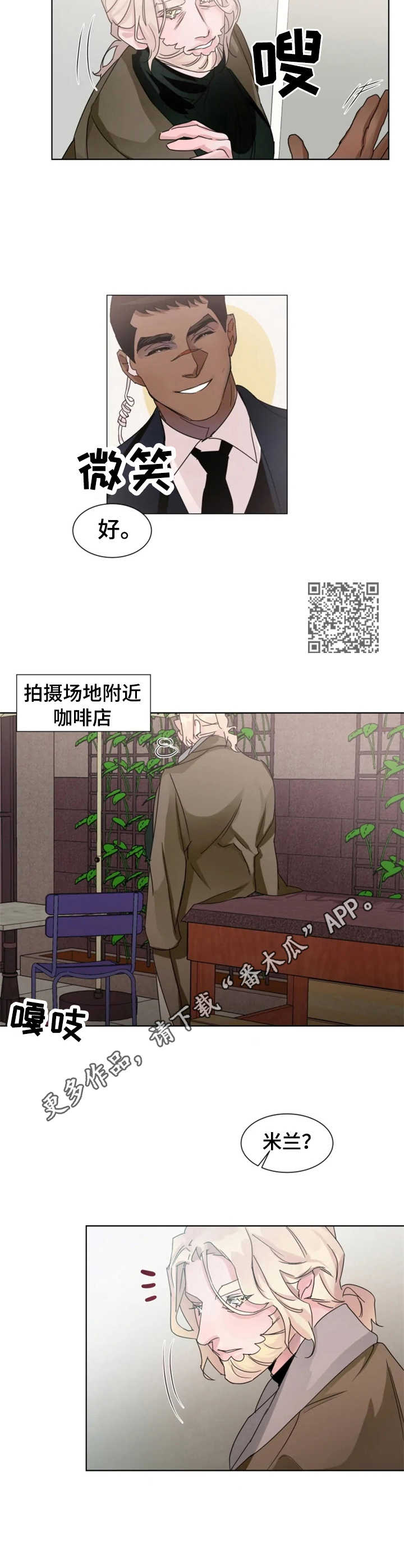第9章：故事5