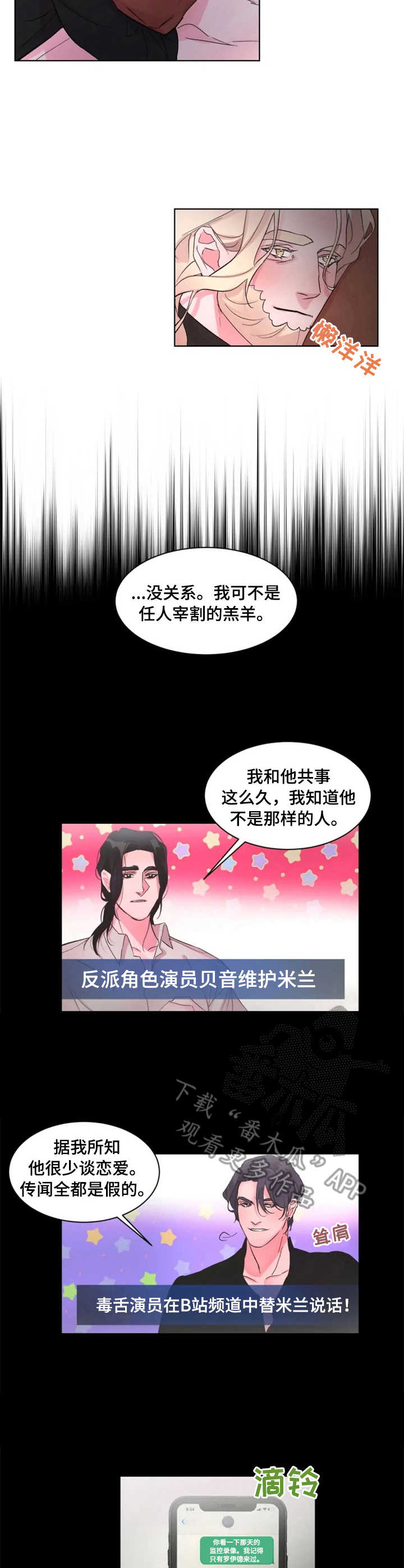 第18章：小动作4