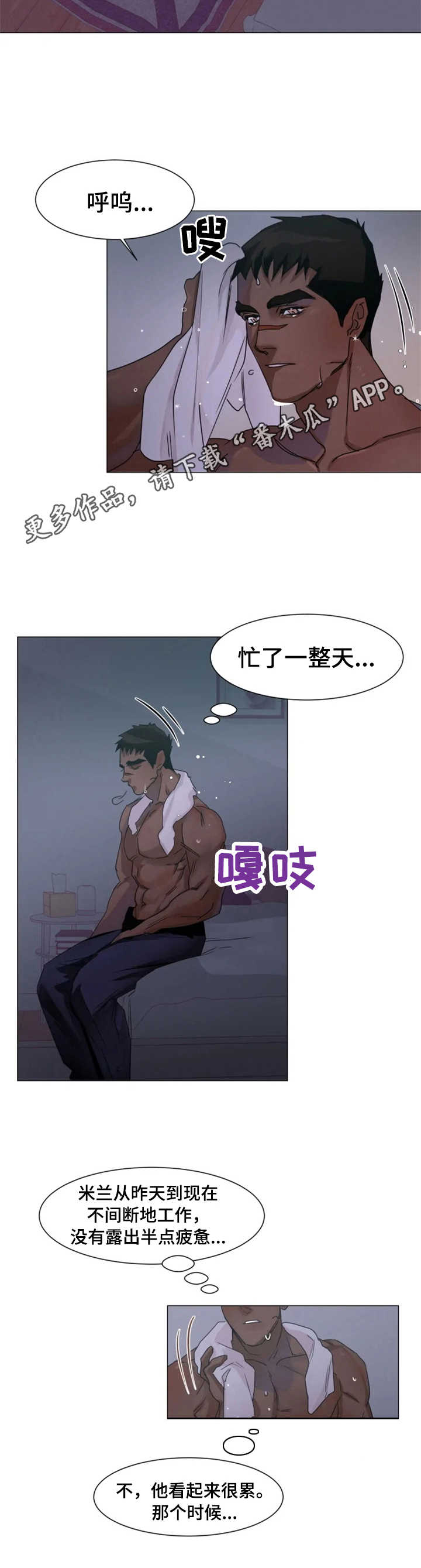 第6章：精神支柱9