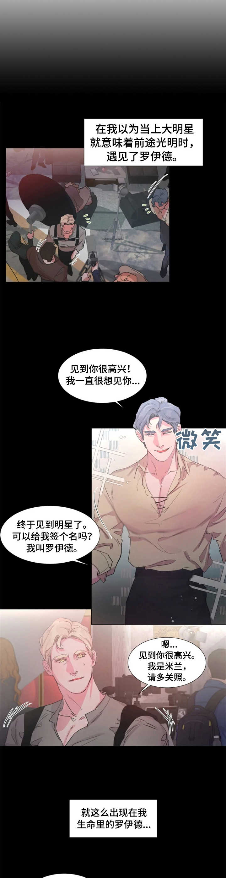 第15章： 倾听9