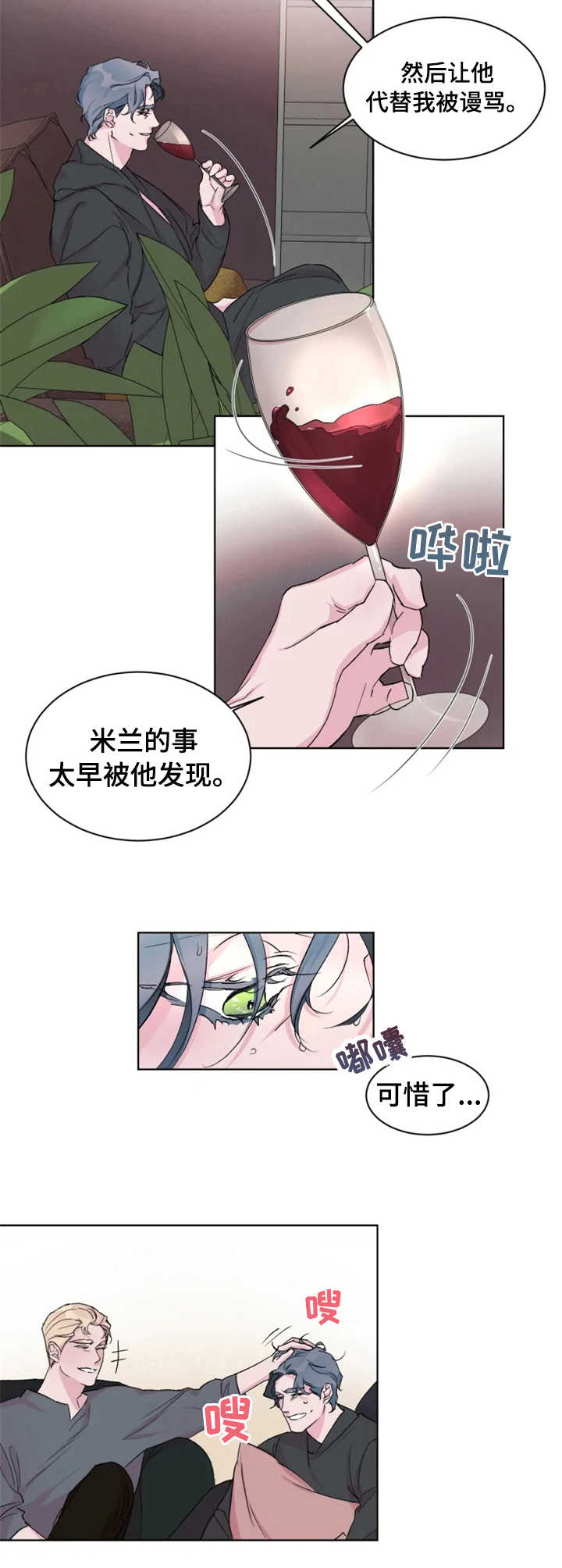 第20章： 复出6