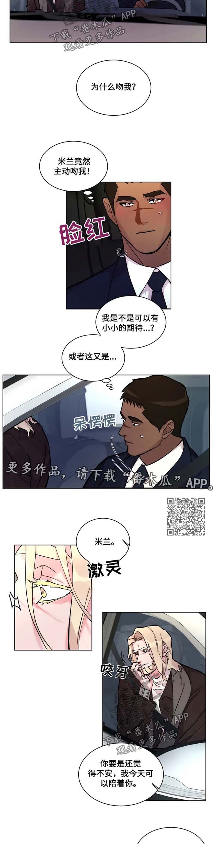 第25章：有所期待2