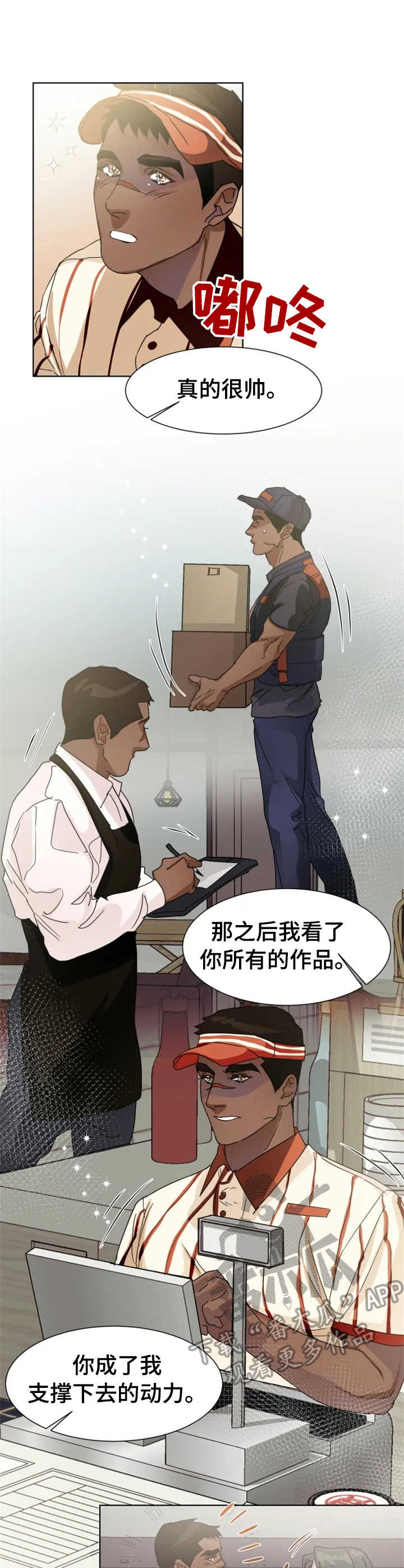 第10章：纠缠不清2