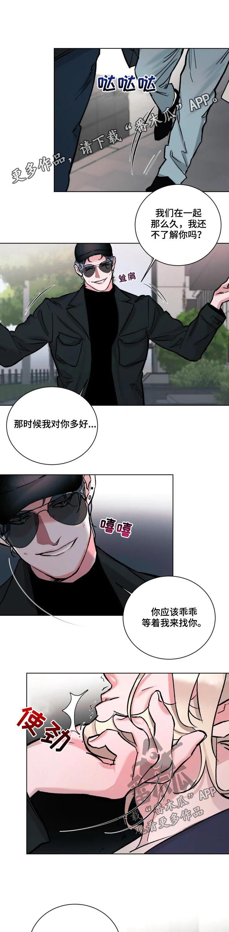 第33章：晚上过来0