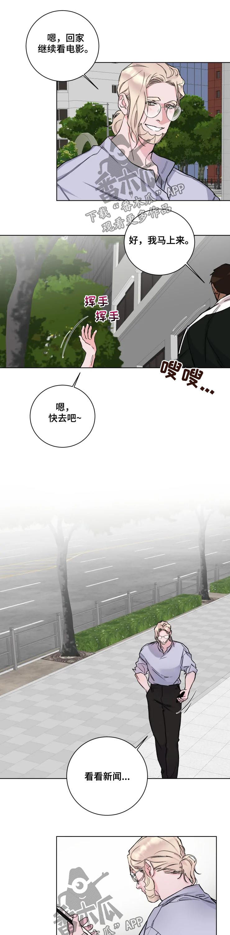 第38章：绑架7
