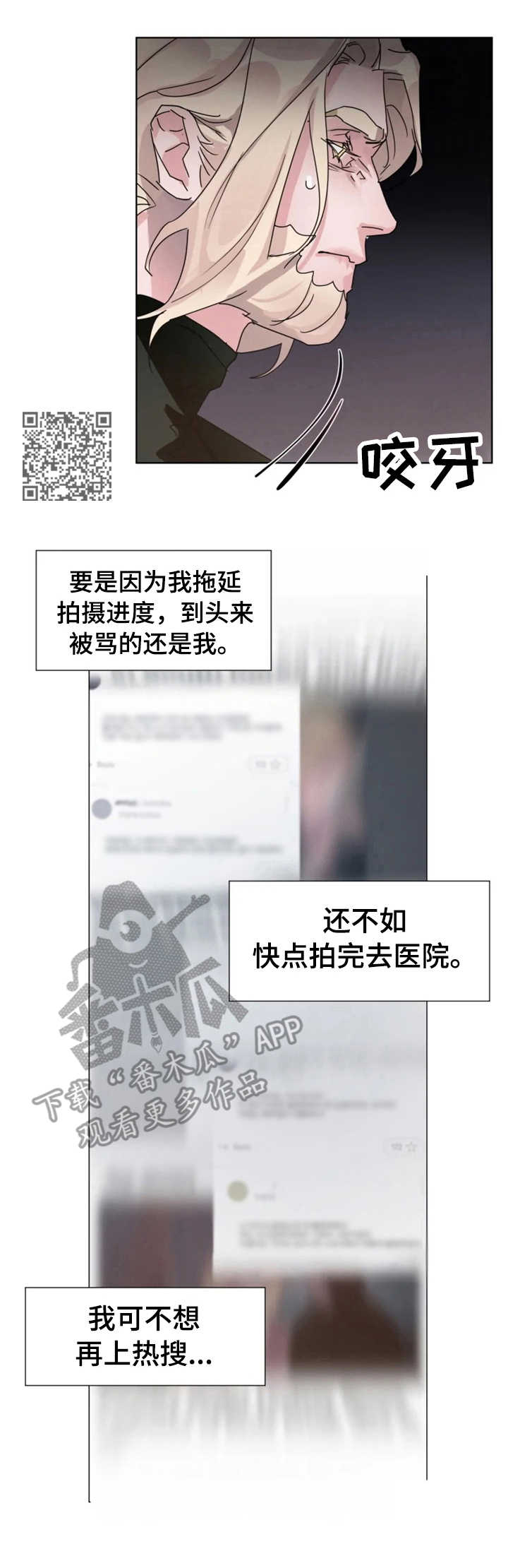 第8章：扭伤5