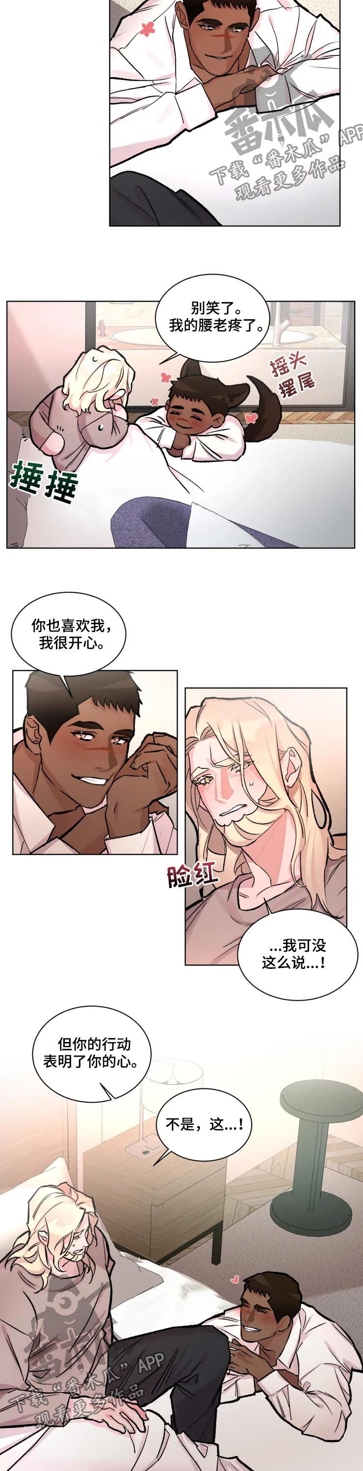 第28章：绯闻2