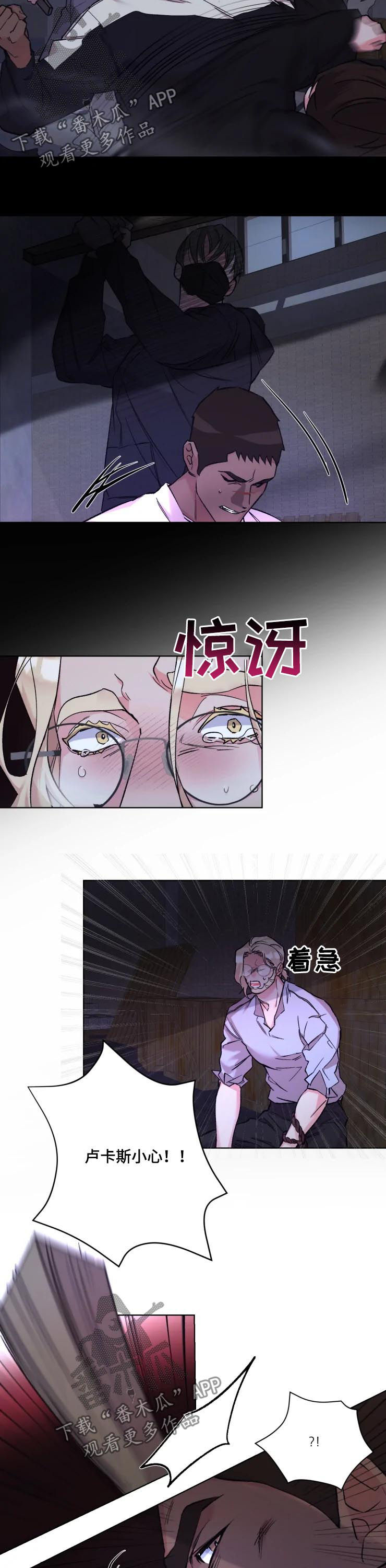 第40章：解救3