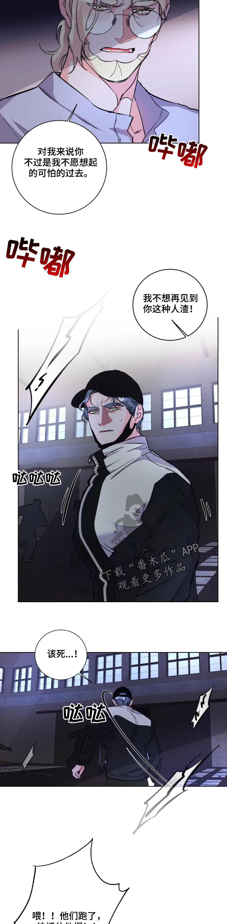 第40章：解救8