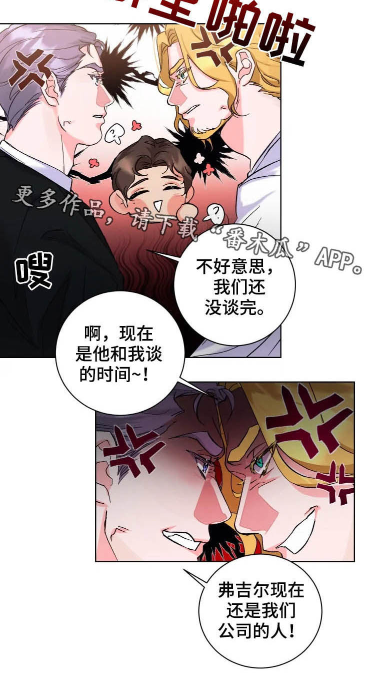 第47章：琐事8
