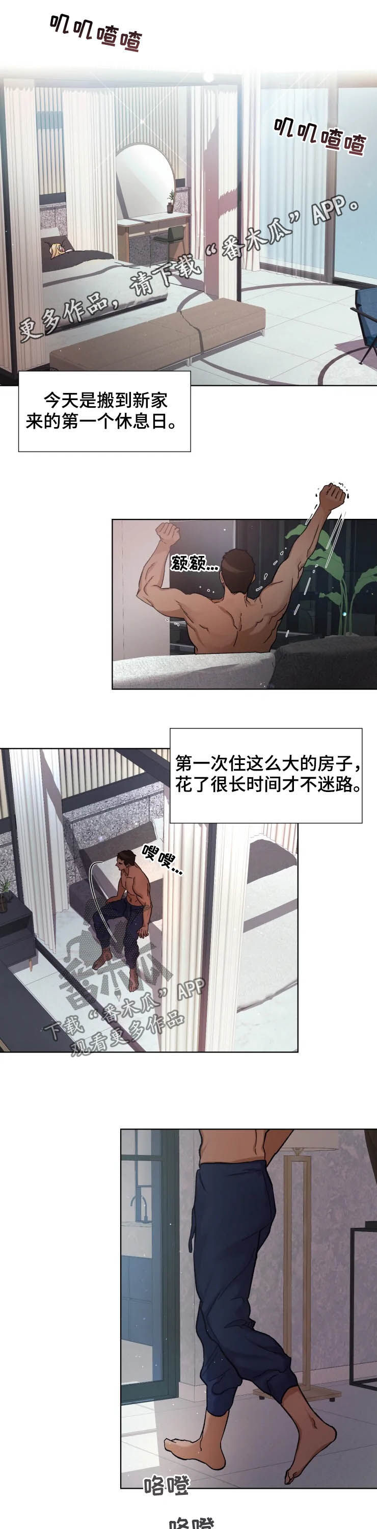 第47章：琐事0
