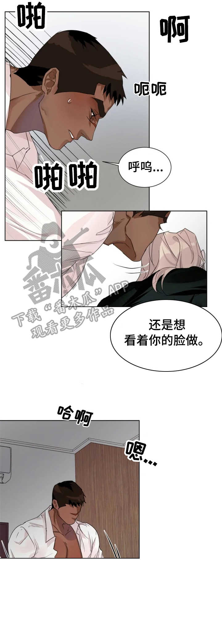 第13章：长夜漫漫9