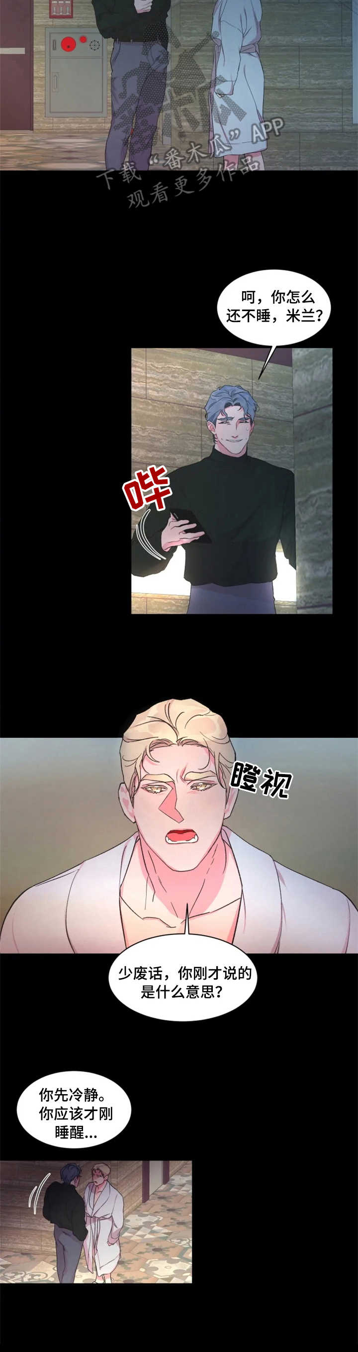 第17章：拉下水5