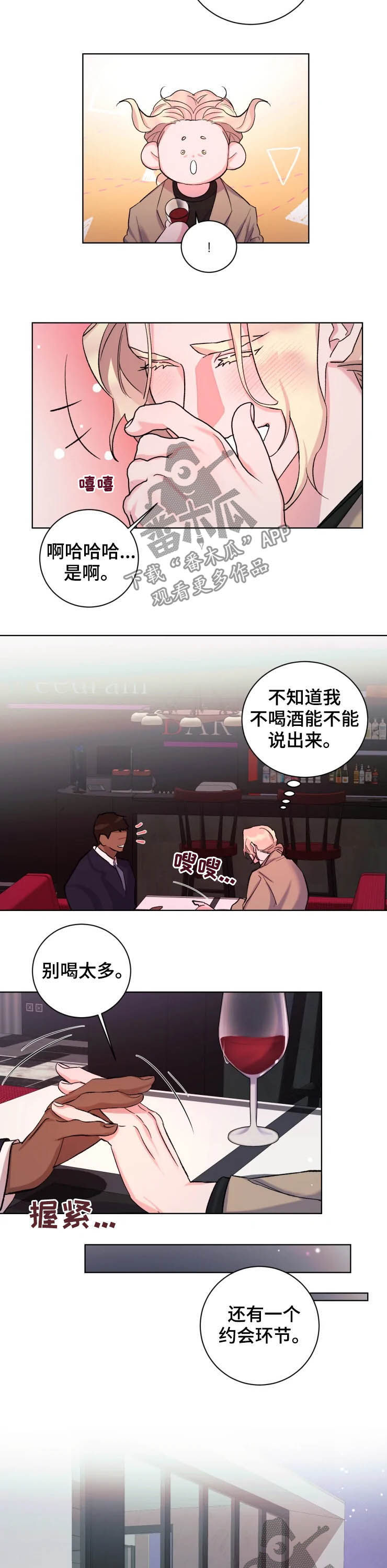 第45章：新家6