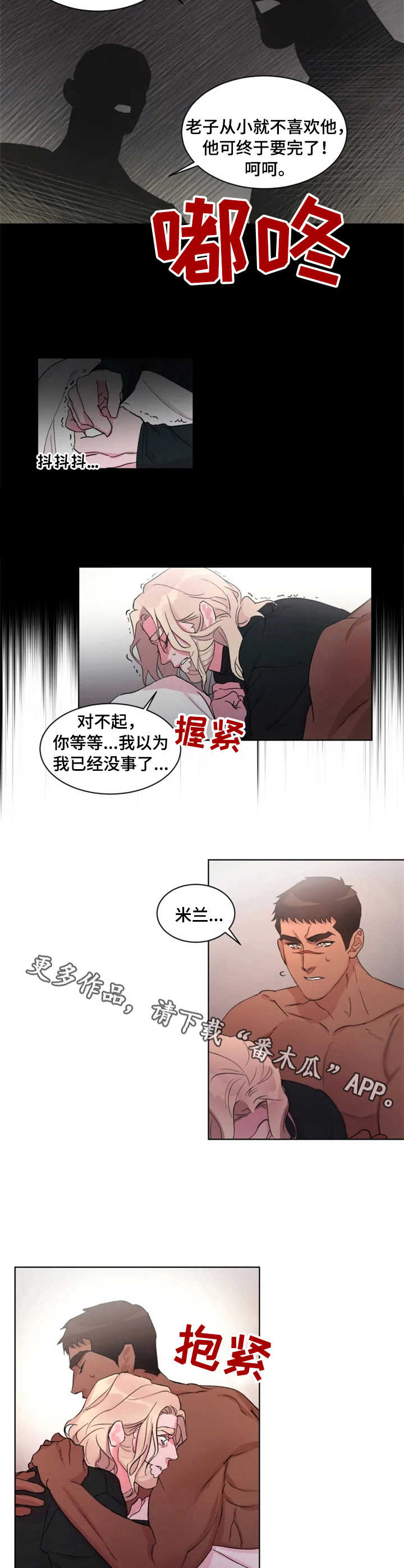第18章：小动作3