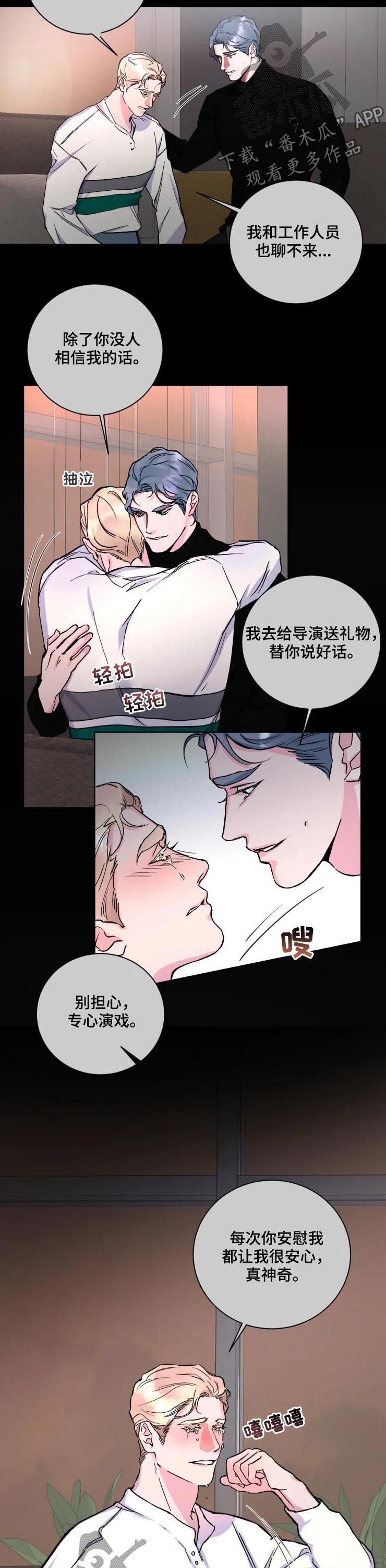 第38章：绑架2