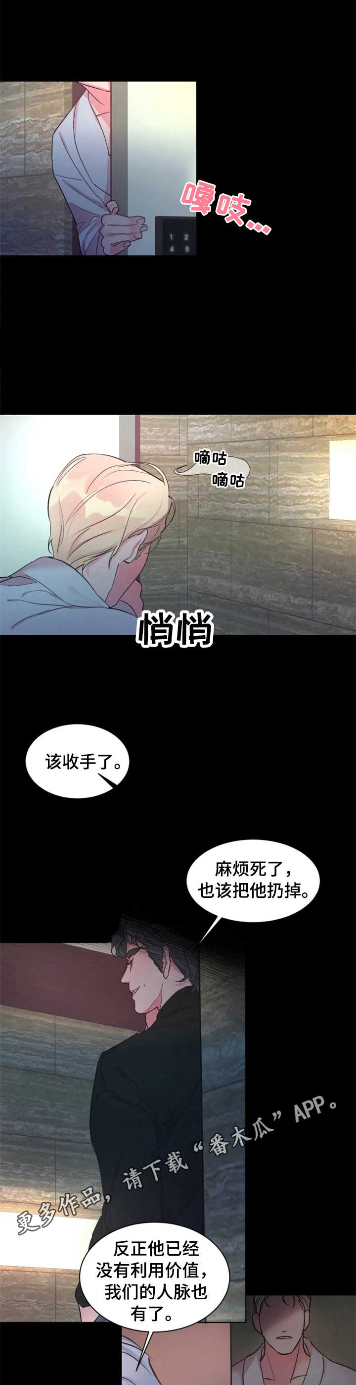 第17章：拉下水3