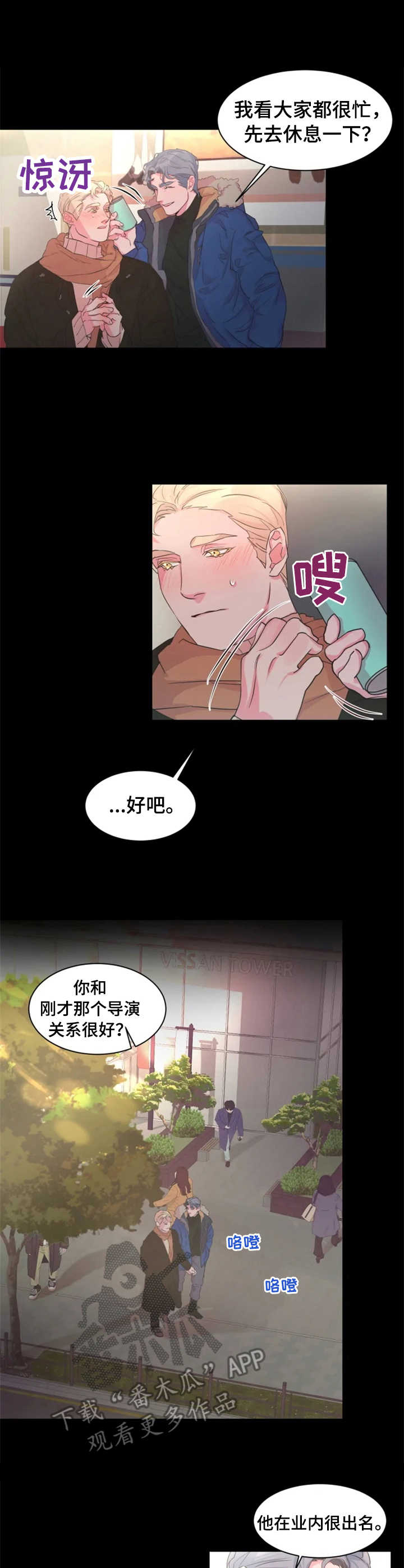 第16章：关系好4