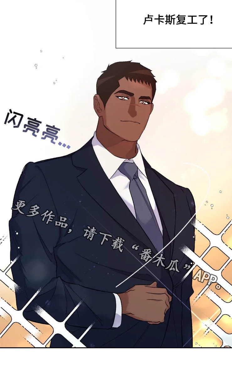 第44章：复工7