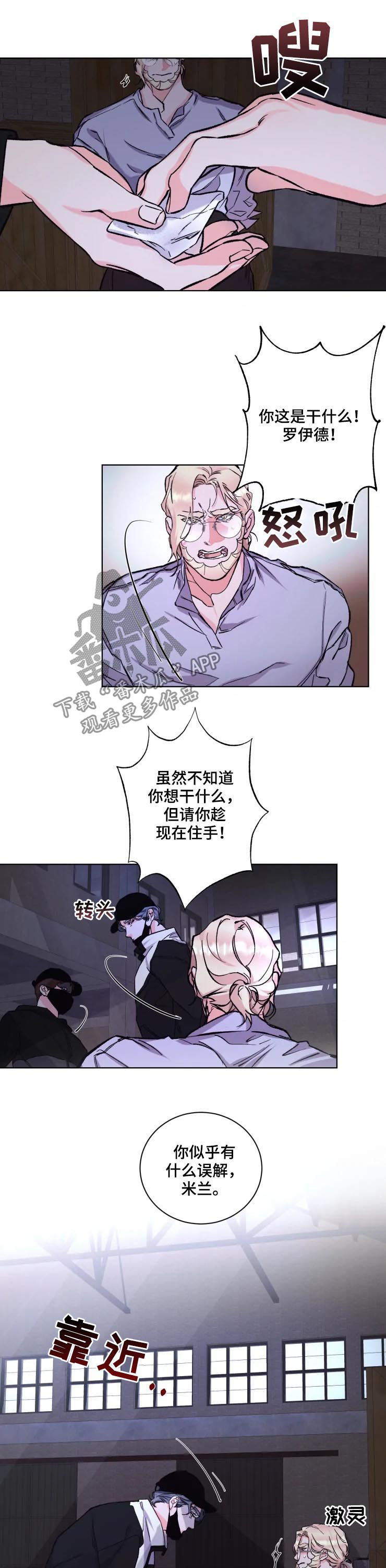 第39章：恶魔5