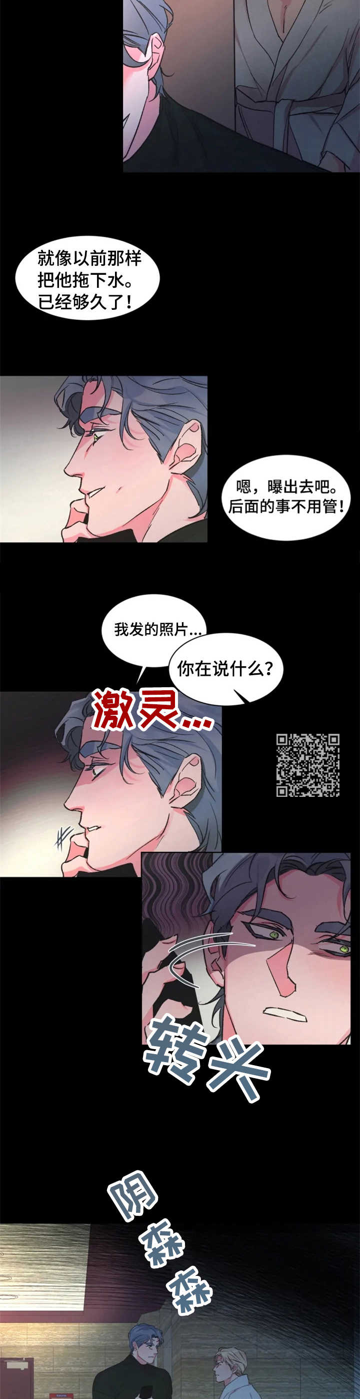 第17章：拉下水4