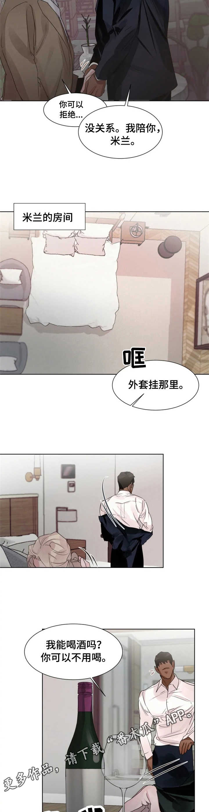 第11章：害怕7