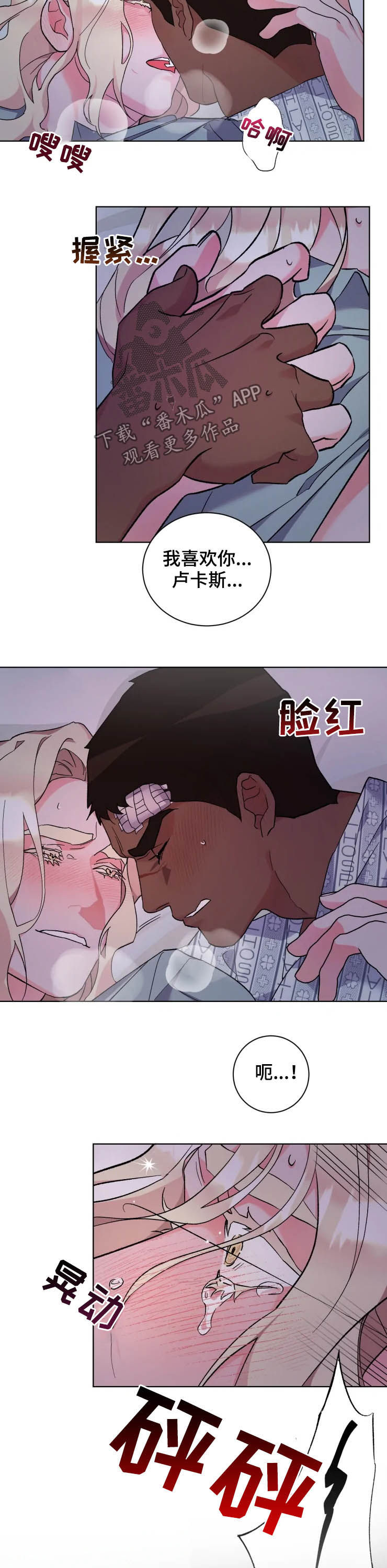 第43章：最佳时机1