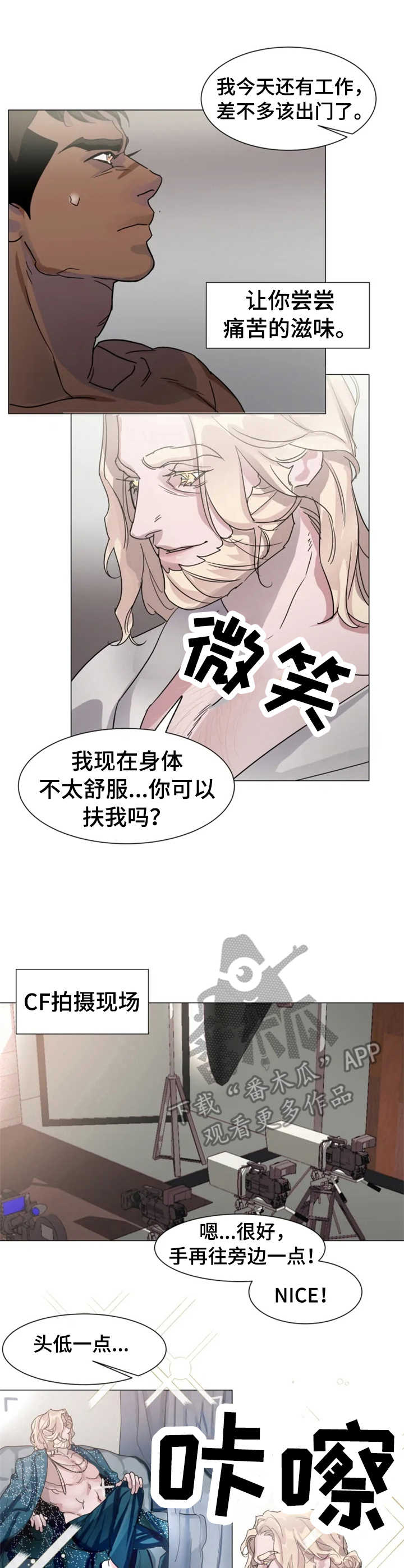 第5章：慌乱0