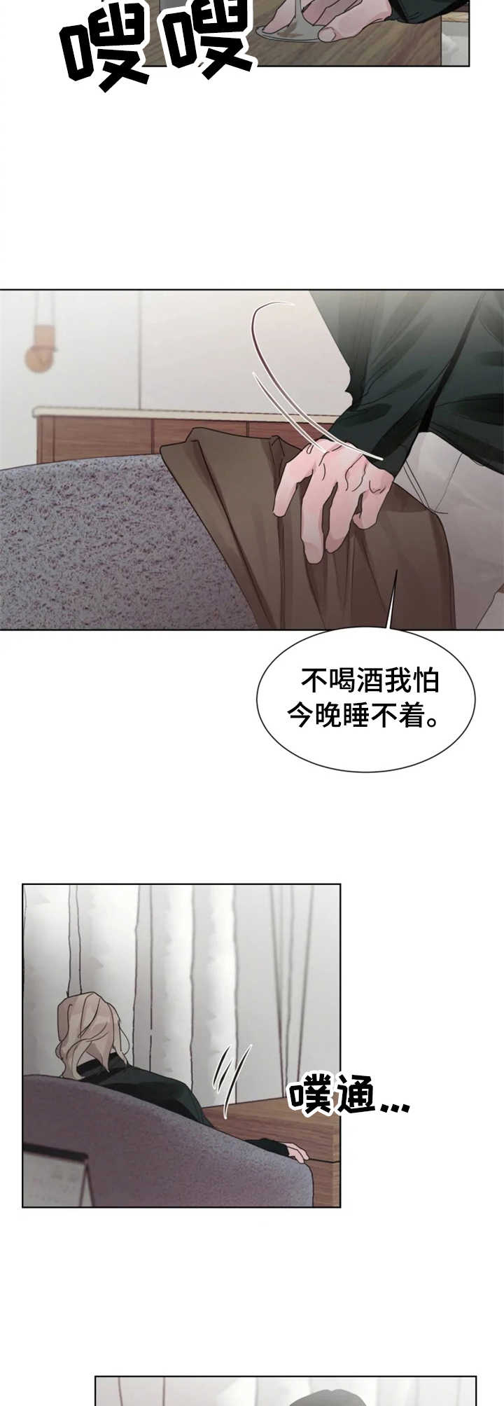 第11章：害怕8